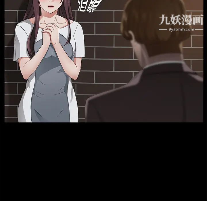 賣身契約第20話