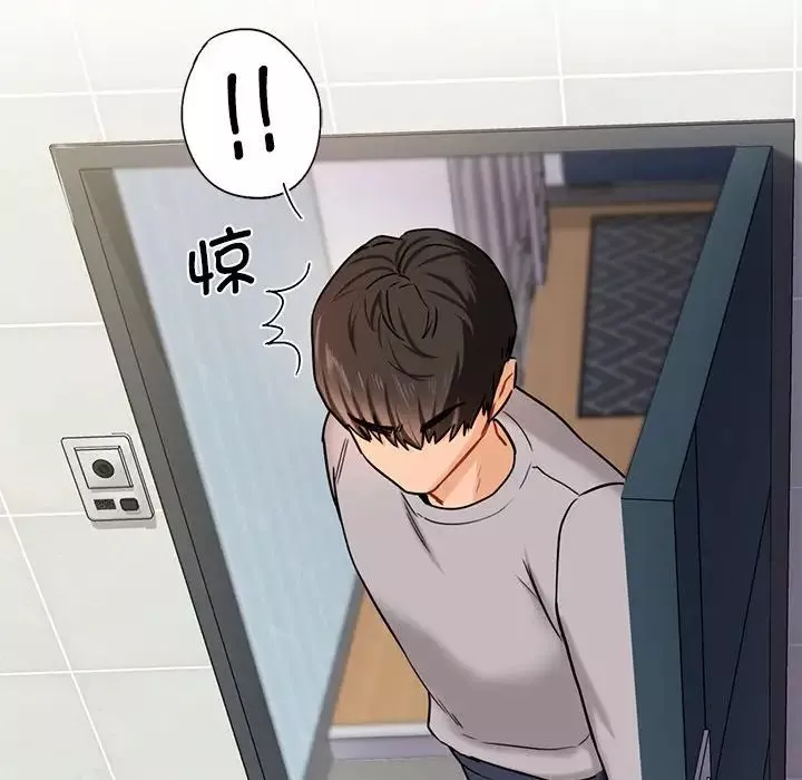 不当朋友当恋人第3話