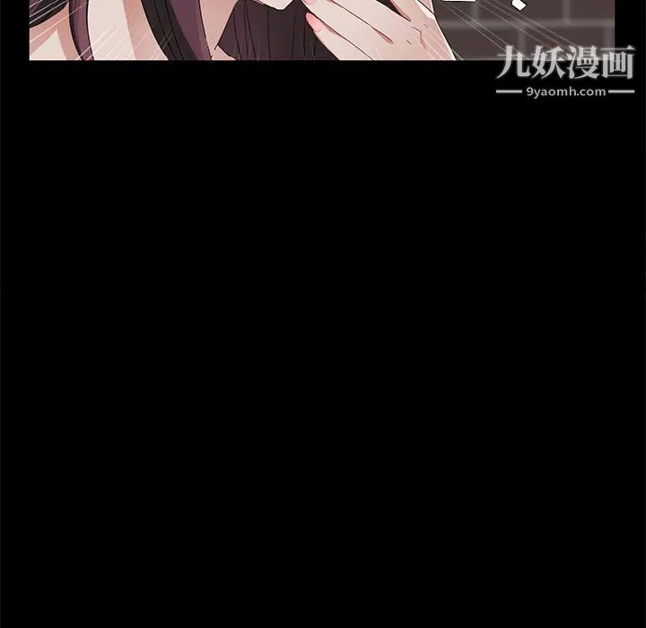 賣身契約第20話