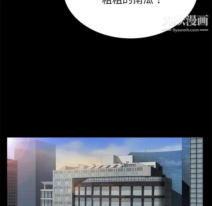 賣身契約第20話