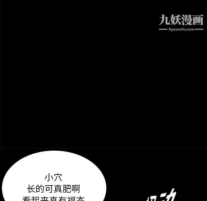 卖身契约第20话