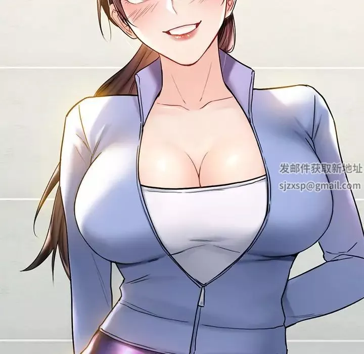 不当朋友当恋人第3話