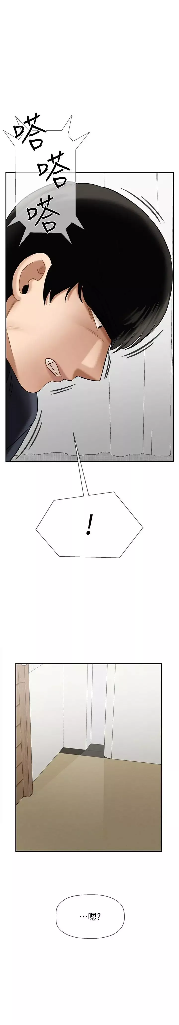 壞老師第21話-意料之外的變數