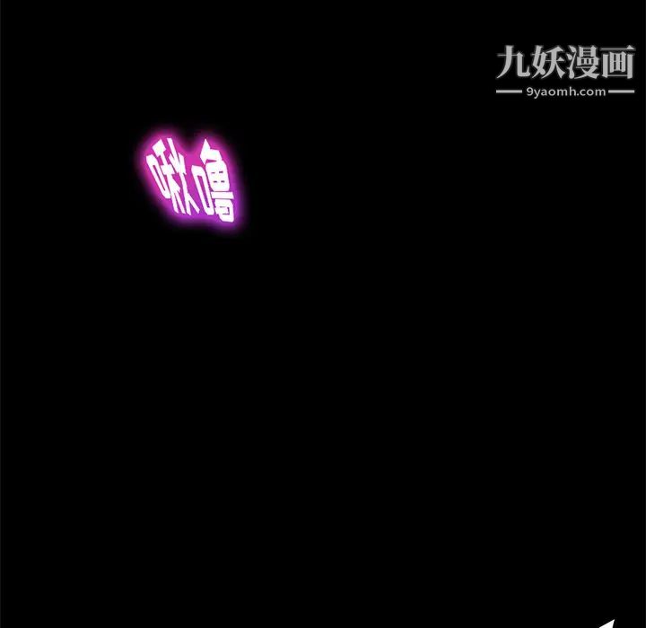 賣身契約第20話