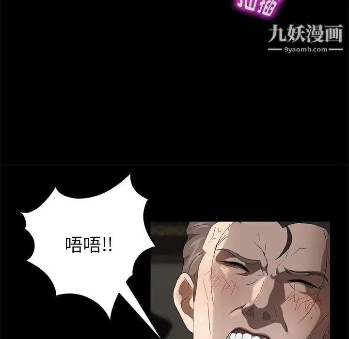 賣身契約第20話