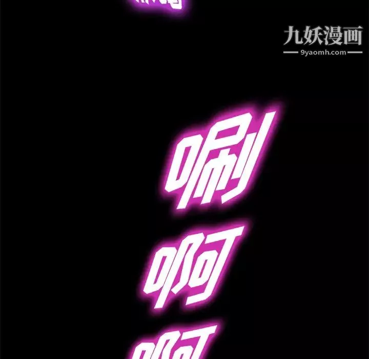 賣身契約第20話