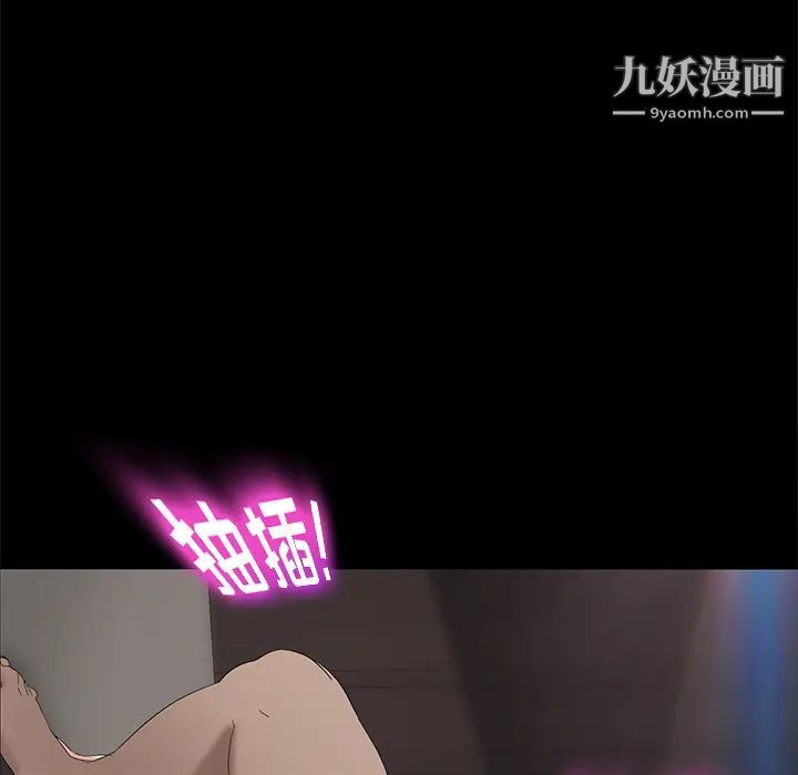 賣身契約第20話