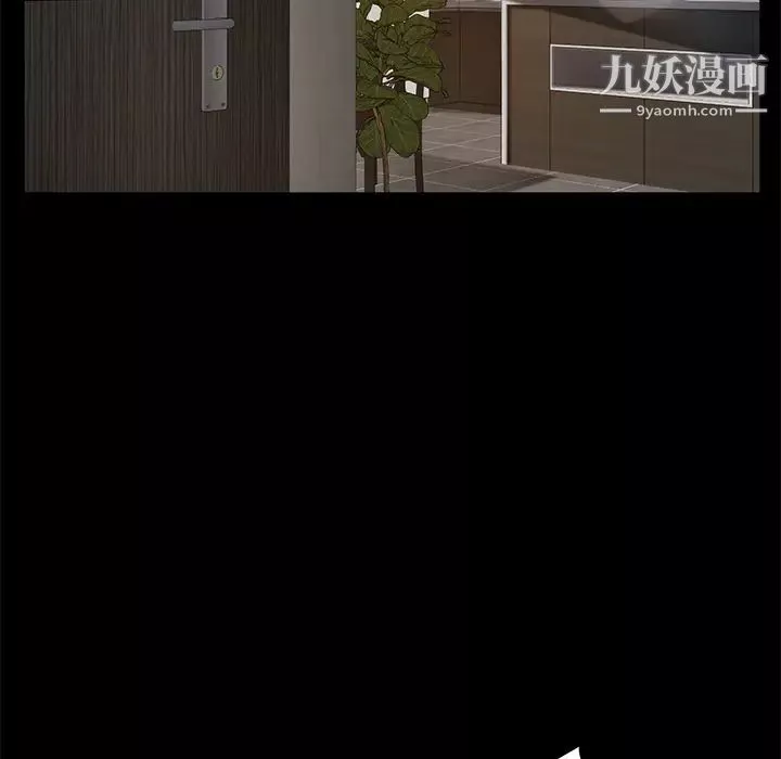 賣身契約第20話