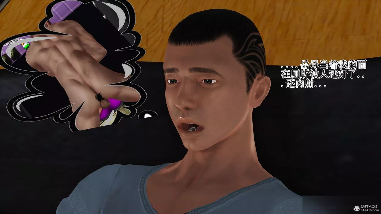 [3D]美艷嶽母餘紅麗第13話