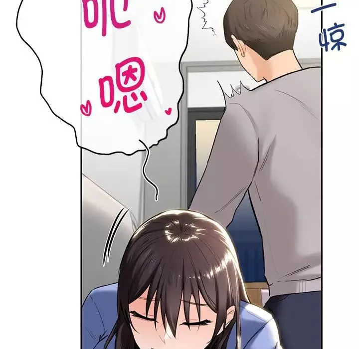 不当朋友当恋人第4話