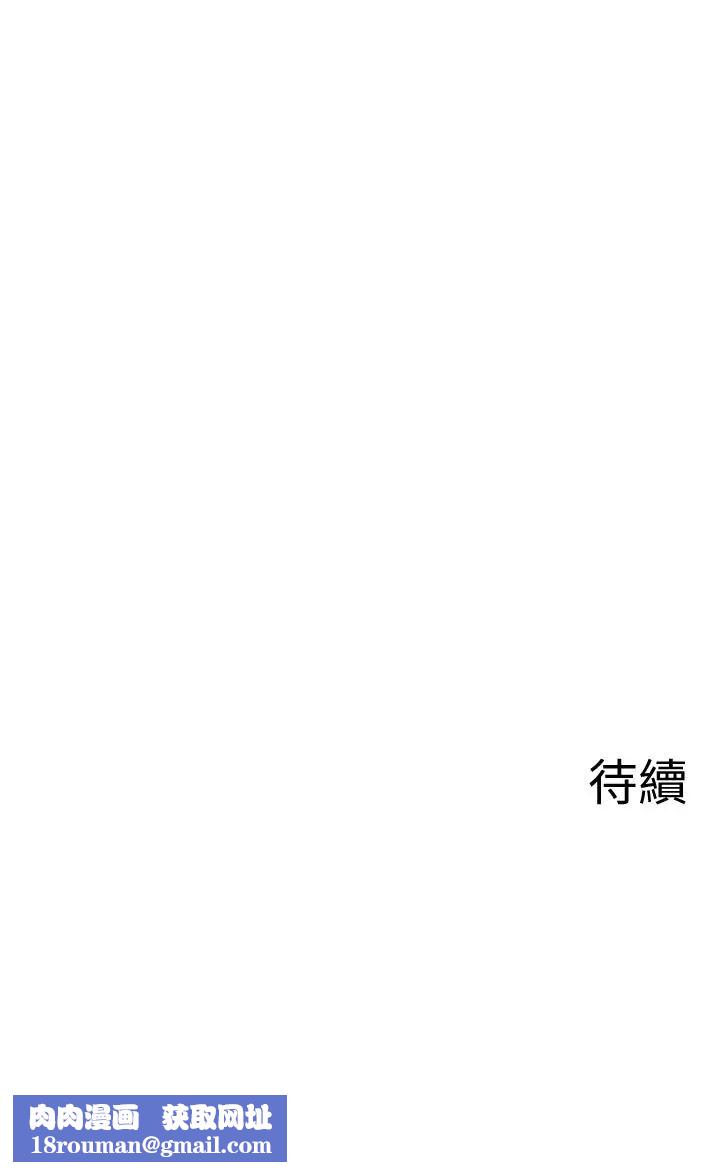 坏老师第22话-内心的波动
