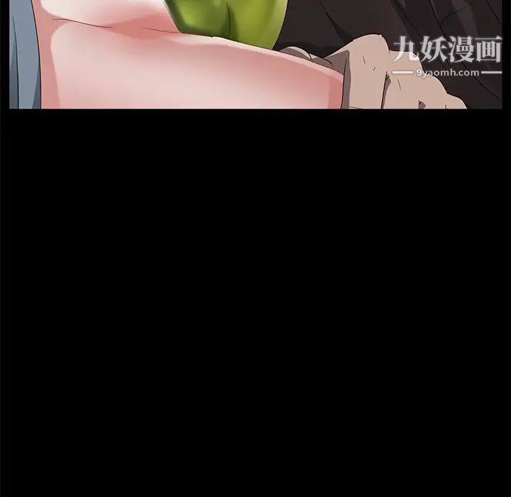 賣身契約第21話