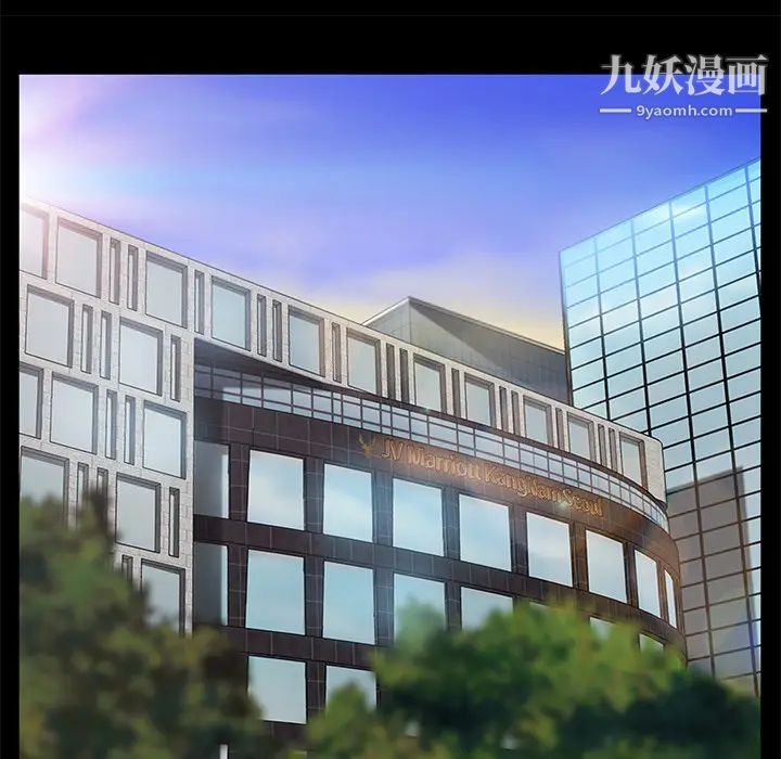 賣身契約第21話