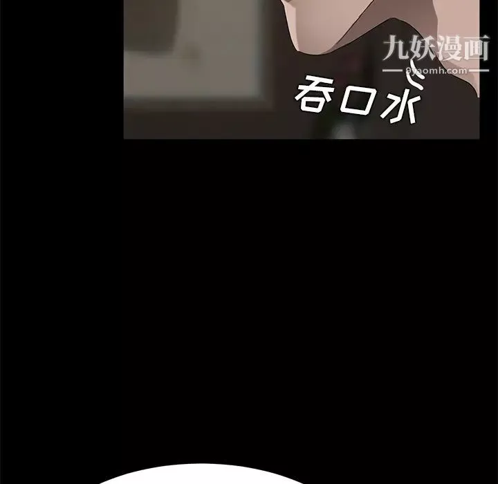 賣身契約第21話