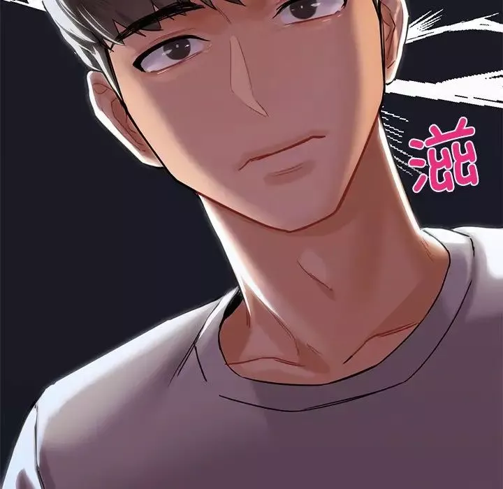 不当朋友当恋人第4話