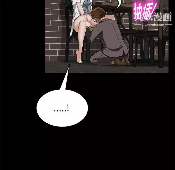 賣身契約第21話