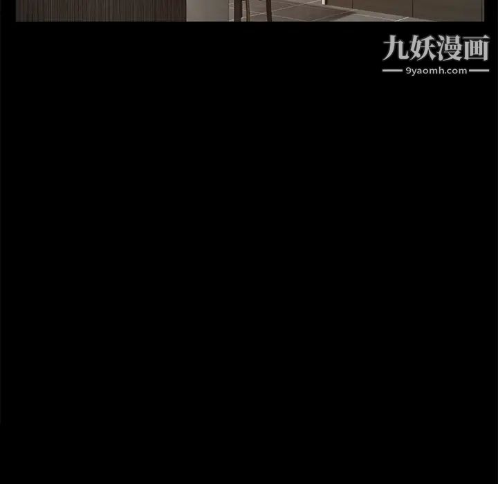 賣身契約第21話