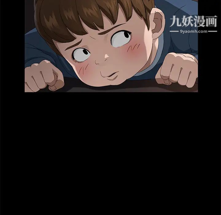 賣身契約第21話