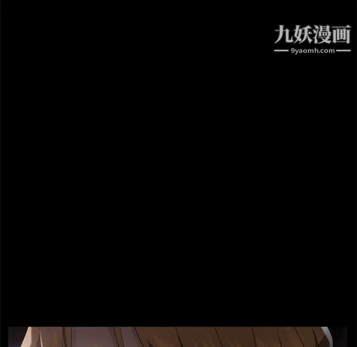 賣身契約第21話