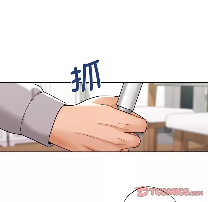 不当朋友当恋人第4話