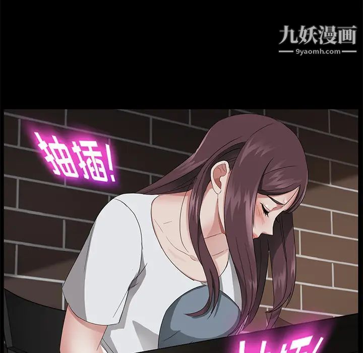 卖身契约第21话