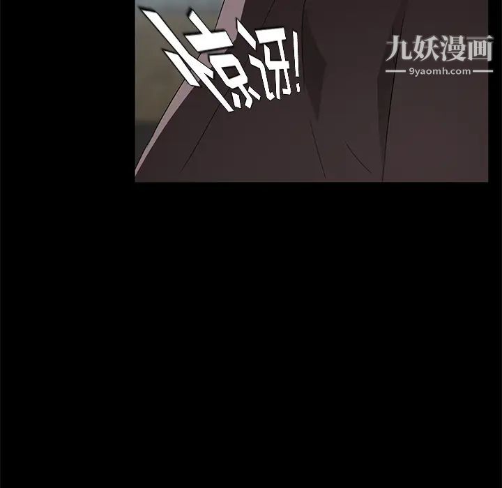 卖身契约第21话