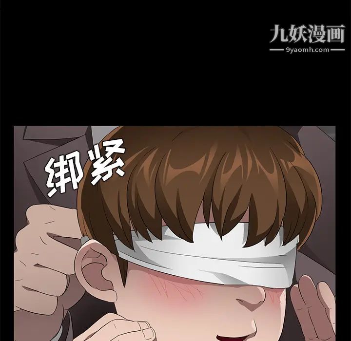 卖身契约第21话