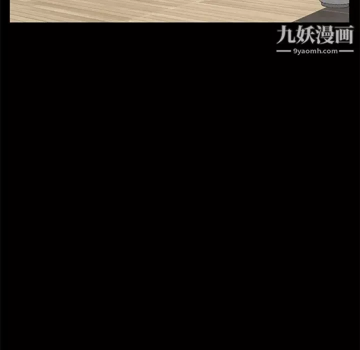 賣身契約第21話