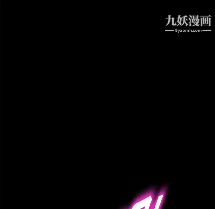 卖身契约第21话