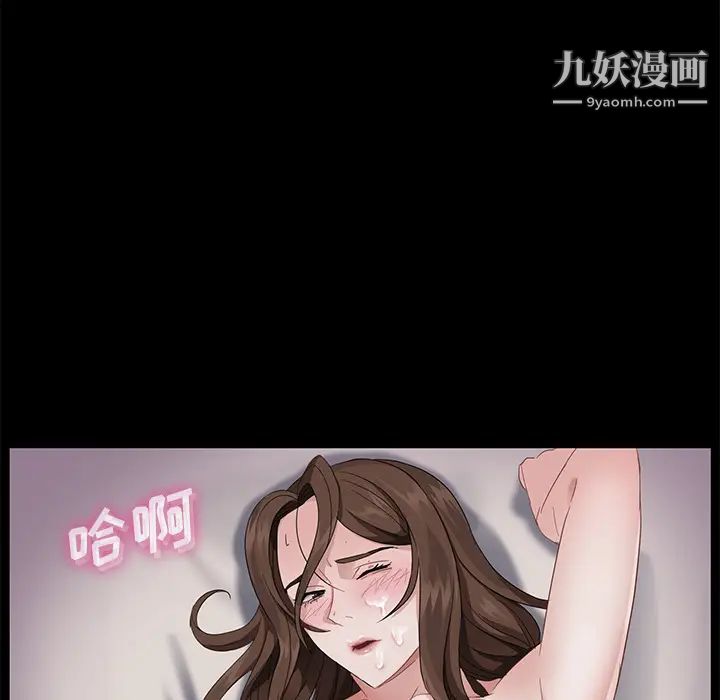 賣身契約第21話