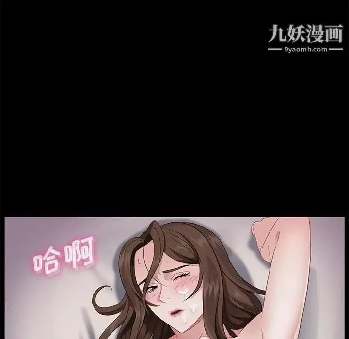 賣身契約第21話