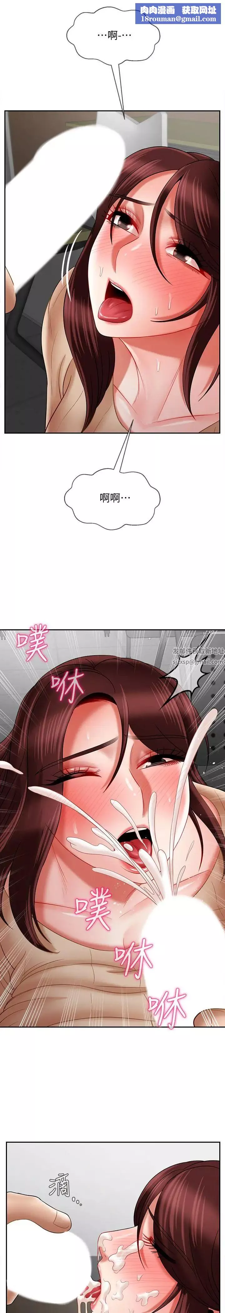壞老師第24話-進入助教的回憶