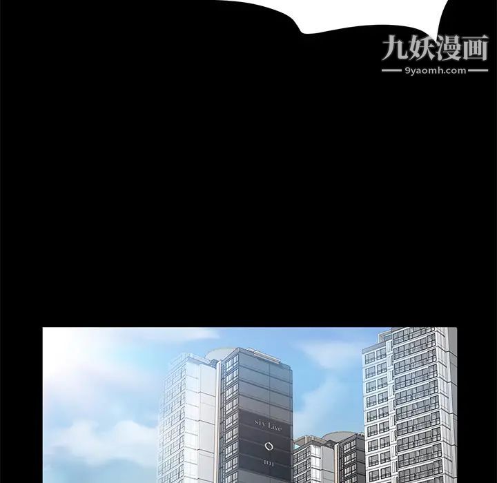 賣身契約第21話