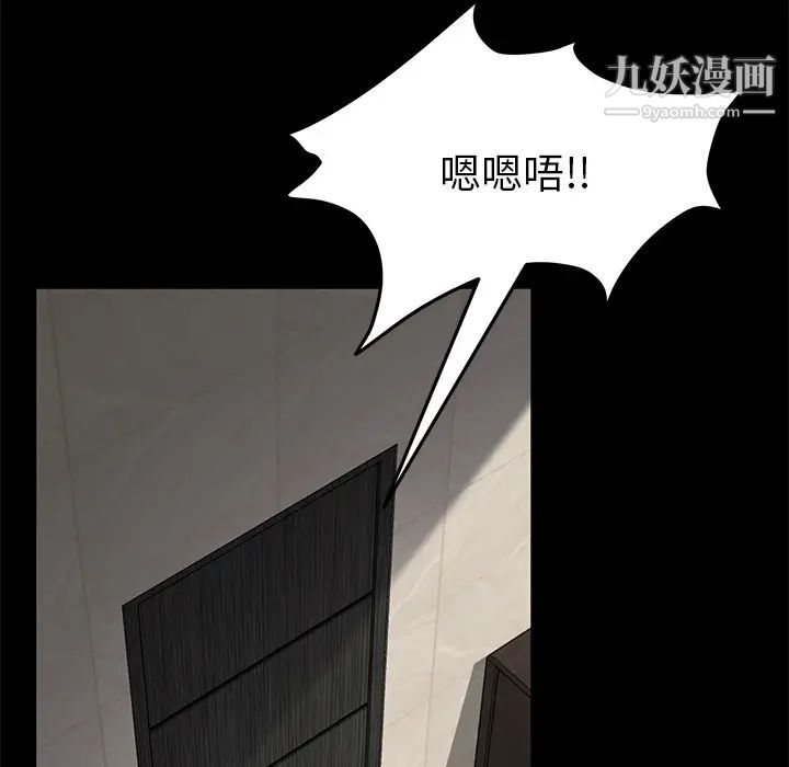 卖身契约第21话