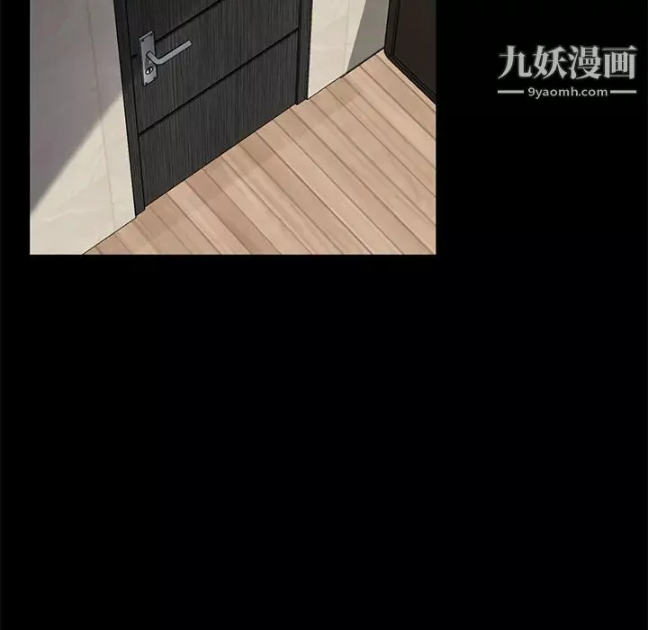 賣身契約第21話