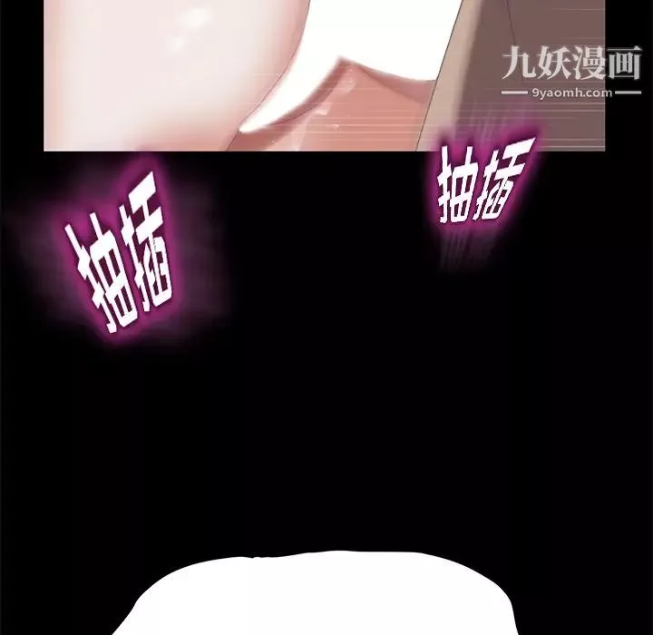 賣身契約第21話