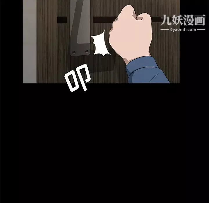 賣身契約第21話