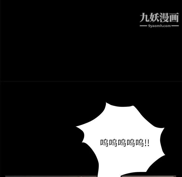 賣身契約第21話