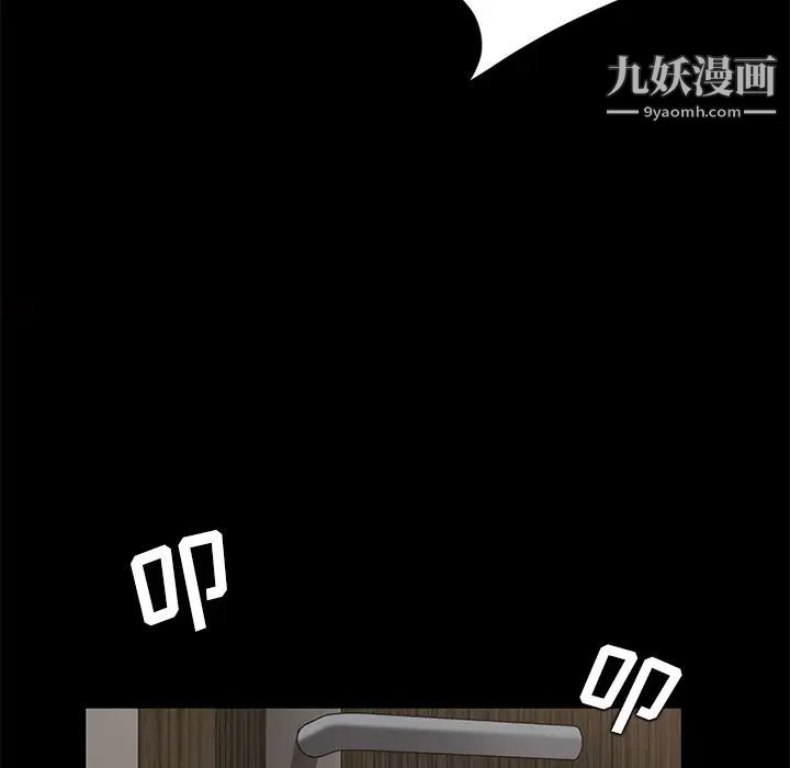 賣身契約第21話