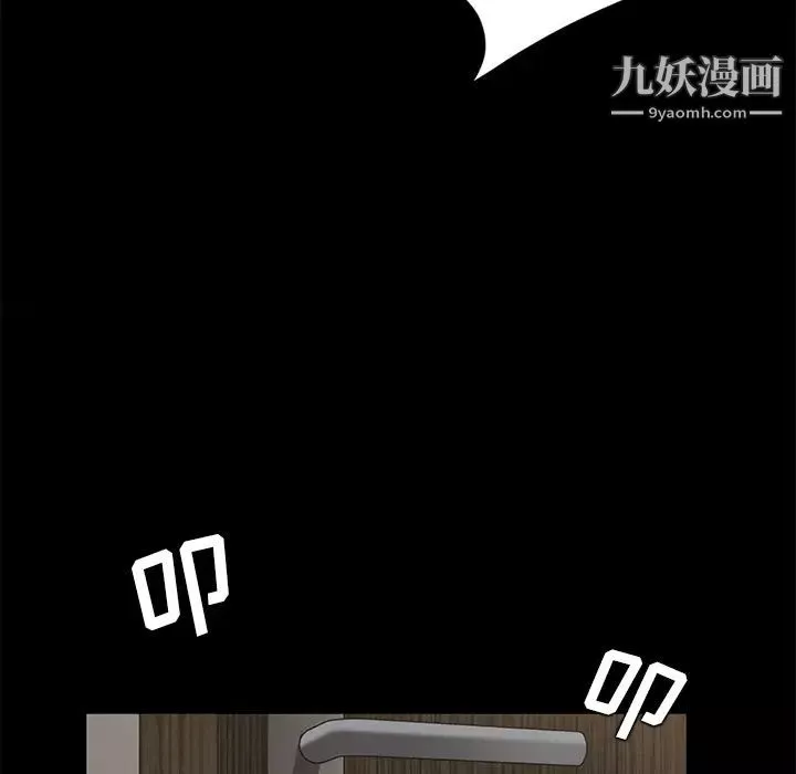 賣身契約第21話