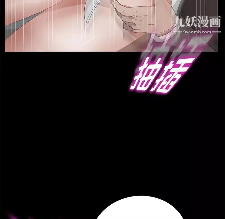 賣身契約第22話
