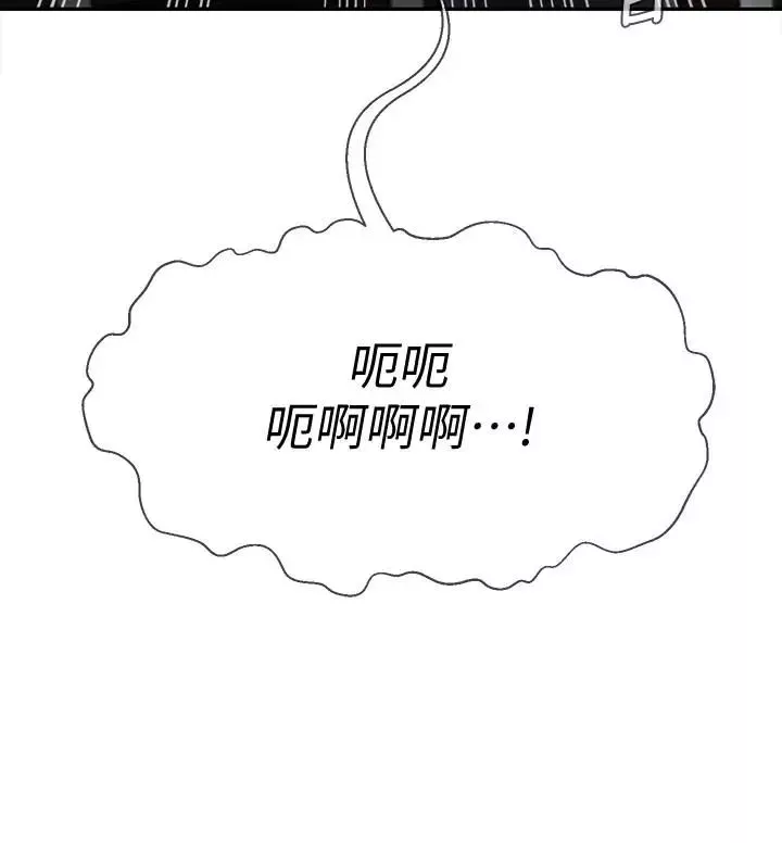 壞老師第25話-威力無窮的塞子