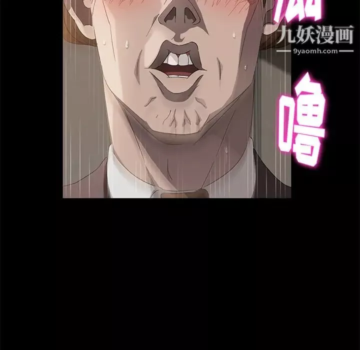 賣身契約第22話