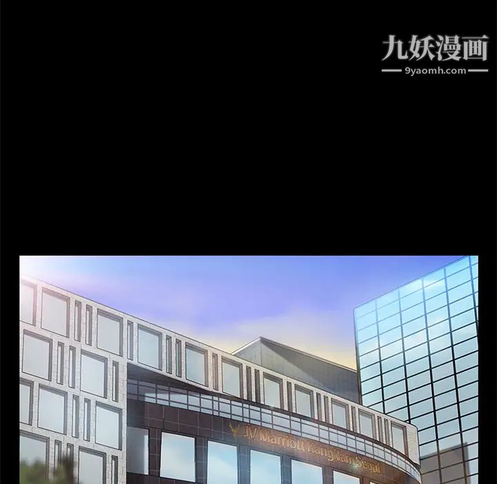賣身契約第22話