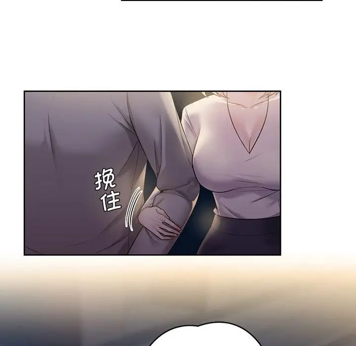 不当朋友当恋人第5话