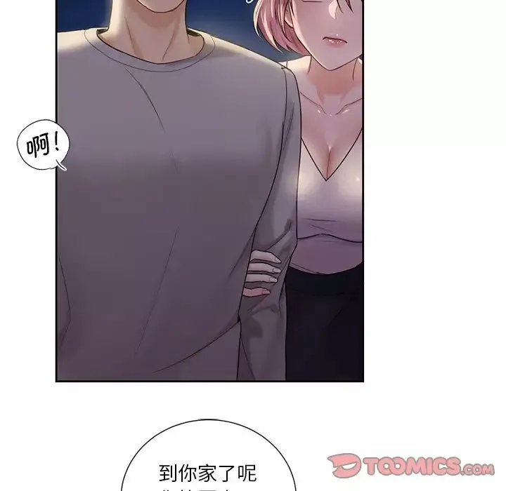 不当朋友当恋人第5話