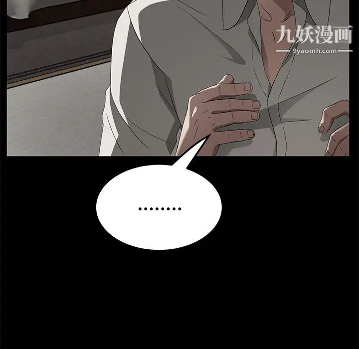 賣身契約第22話