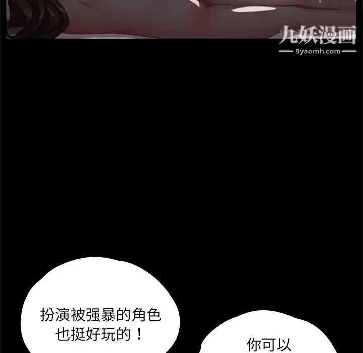 卖身契约第22话
