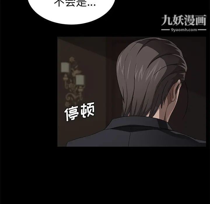 賣身契約第22話