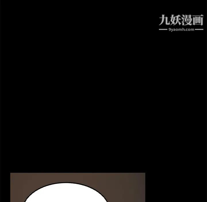 卖身契约第22话